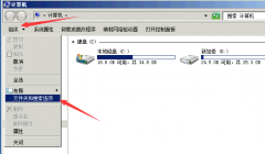 Windows服务器不显示文件后缀的方法