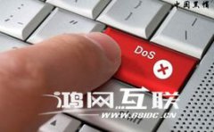 香港高防服务器抗攻击原理大解密